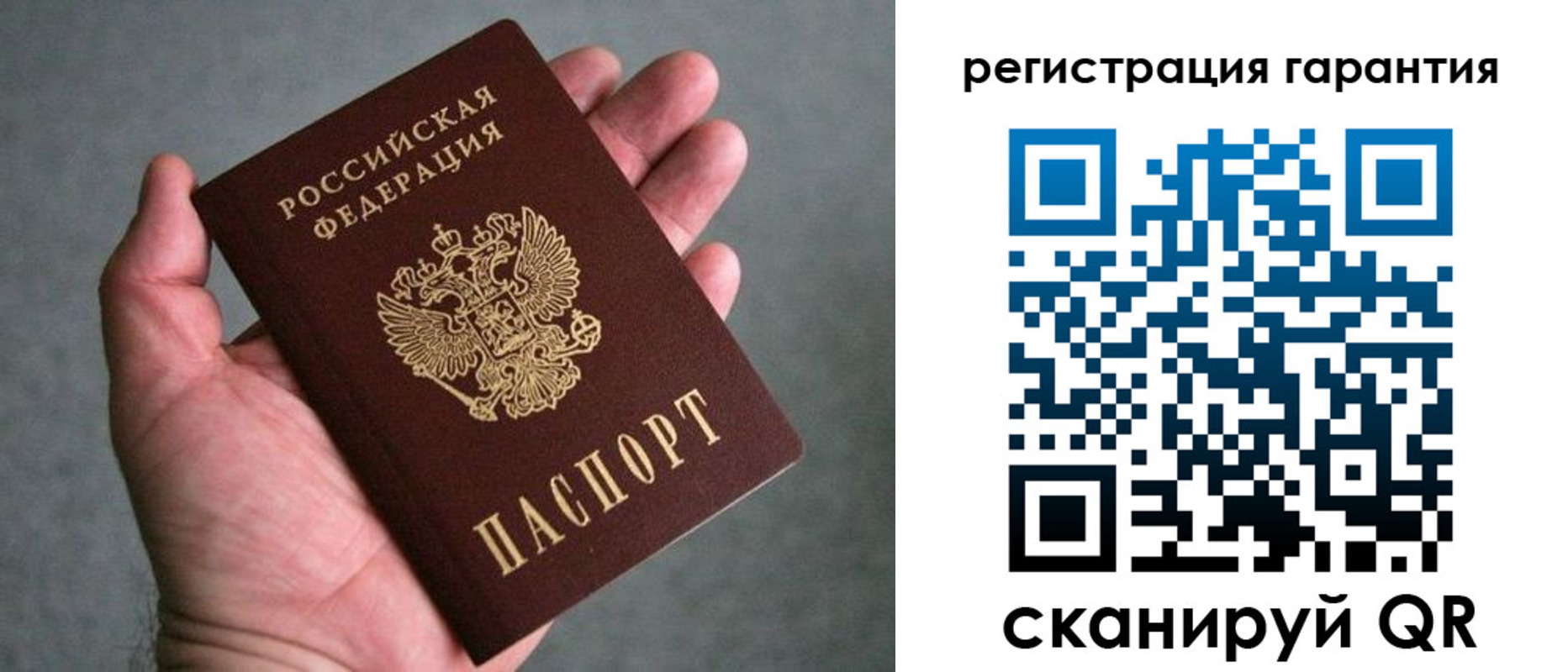 временная регистрация поиск в Фурманове