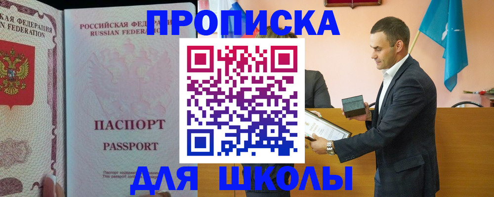 пропишу в квартире в Фурманове