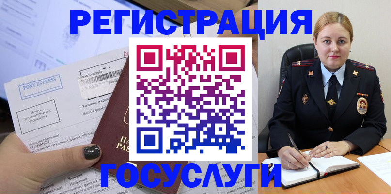 форма 3 в Фурманове