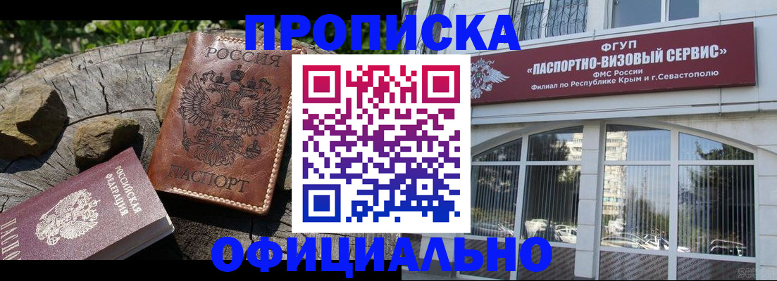 найти адрес прописки в Фурманове